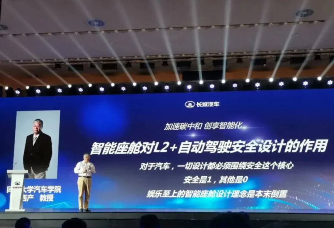 朱西產：娛樂至上的智能座艙設計是本末倒置的圖1