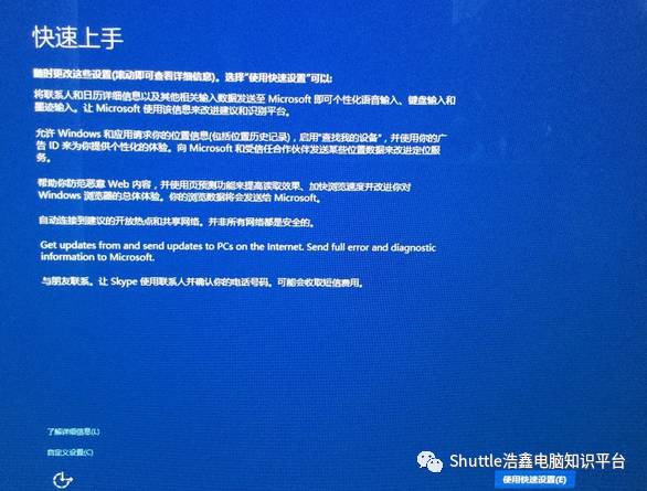 苹果电脑安装双系统（win10为例）