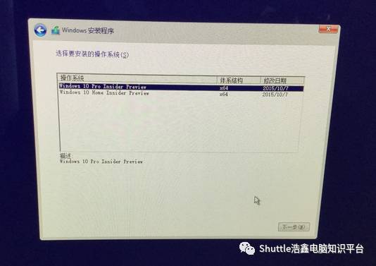 苹果电脑安装双系统（win10为例）