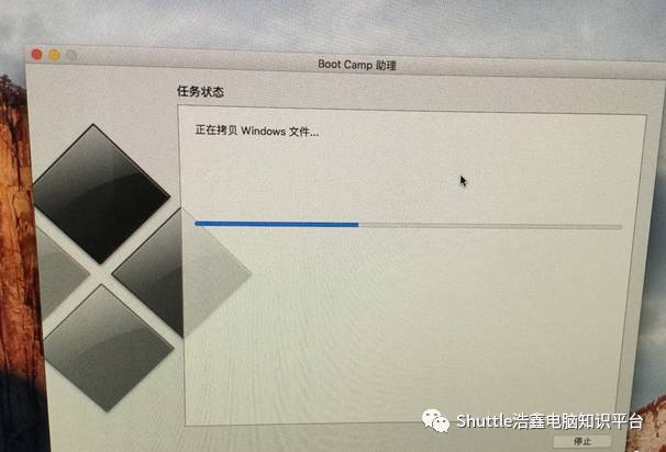 苹果电脑安装双系统（win10为例）