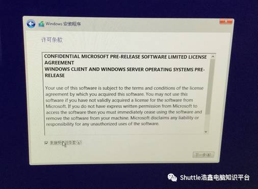 苹果电脑安装双系统（win10为例）
