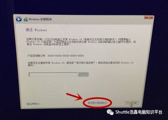 苹果电脑安装双系统（win10为例）