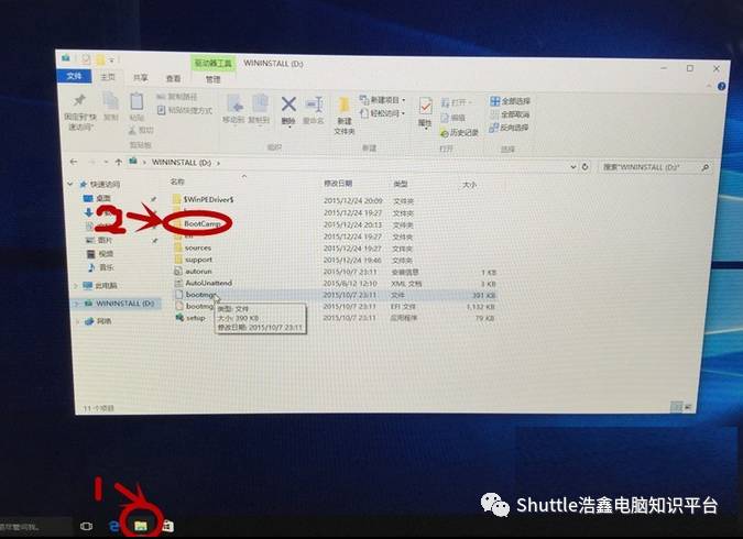 苹果电脑安装双系统（win10为例）