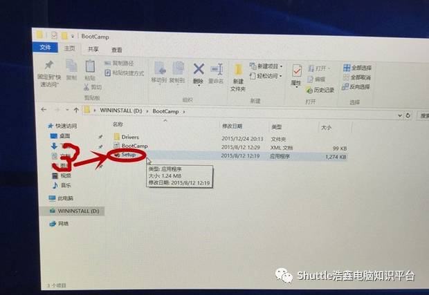 苹果电脑安装双系统（win10为例）
