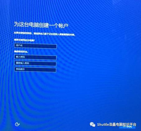 苹果电脑安装双系统（win10为例）