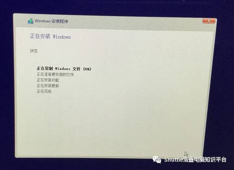 苹果电脑安装双系统（win10为例）