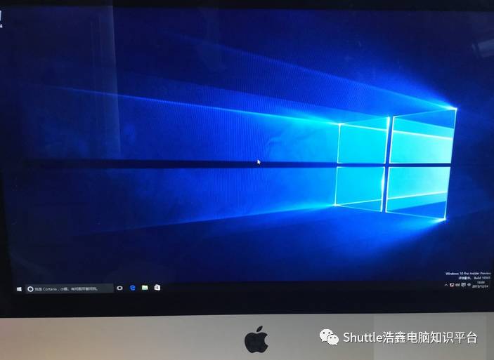 苹果电脑安装双系统（win10为例）