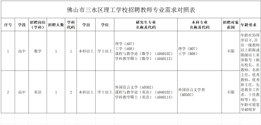 微信图片_2026-07-15_134144_529.png