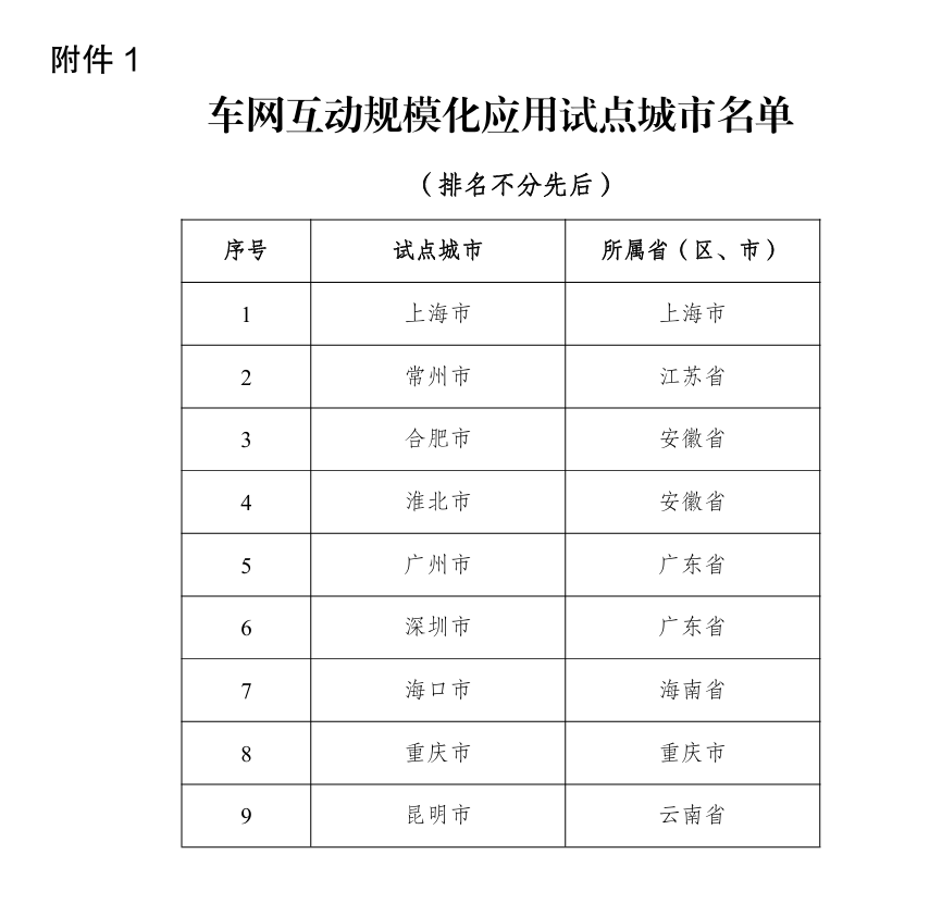 局部截取_20250403_022127.png