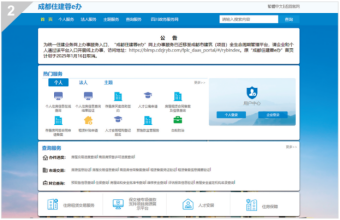 今日开始登记！金牛区200余套保租房上新→插图6