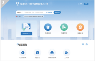 今日开始登记！金牛区200余套保租房上新→插图7
