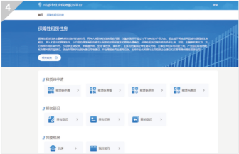 今日开始登记！金牛区200余套保租房上新→插图8