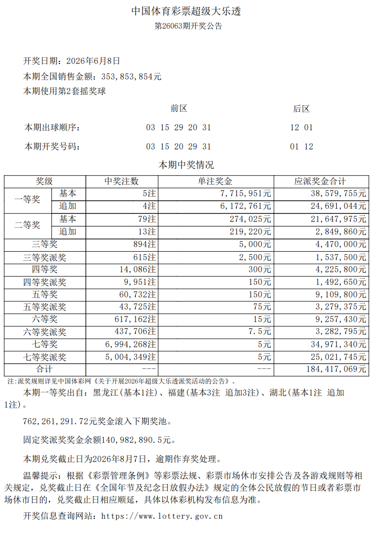8R3}NWOK$C}QX%)M$1EM_J9.png