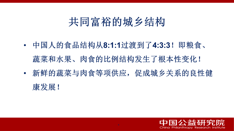 微信图片_20230406094116.png