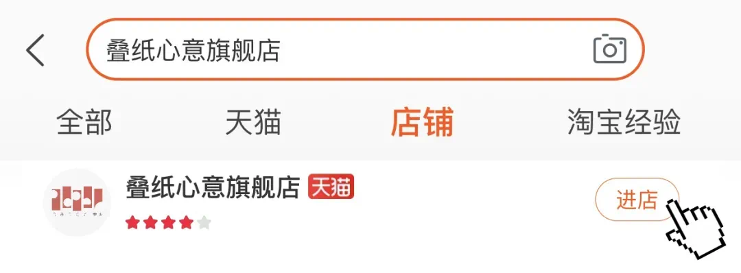 《奇迹暖暖》【周边】忆海心旅、瑰时记忆系列新品登场！