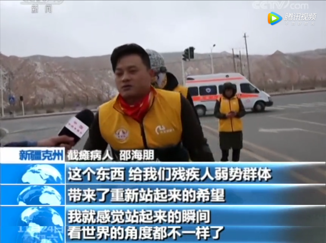 圣火汇集！北航Ai外骨骼机器人，全球首次亮相！