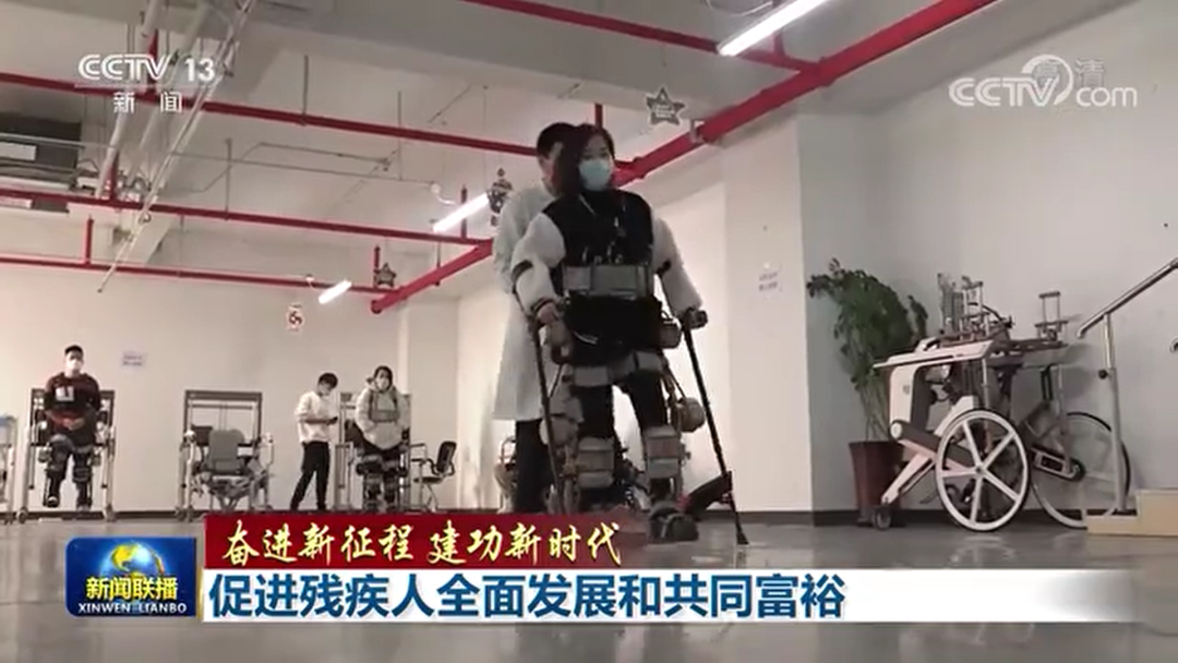 圣火汇集！北航Ai外骨骼机器人，全球首次亮相！