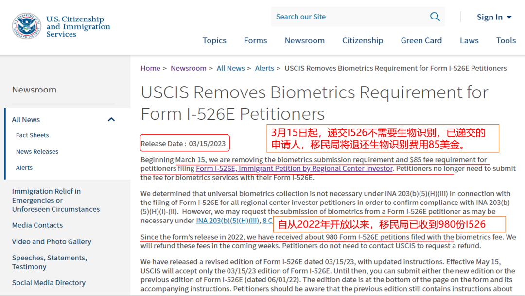 2023财年第一季度美国EB-5申请数据公布！