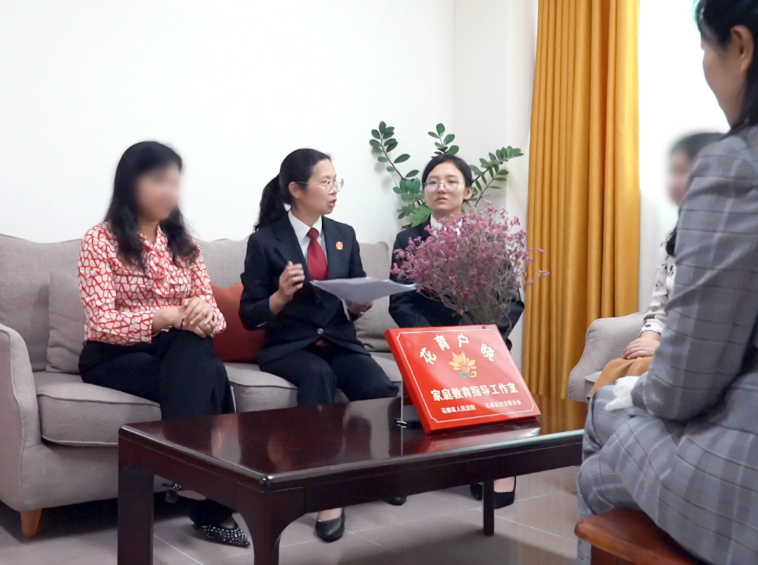 花山法庭法官和妇联干部讨论家庭教育指导工作事宜
