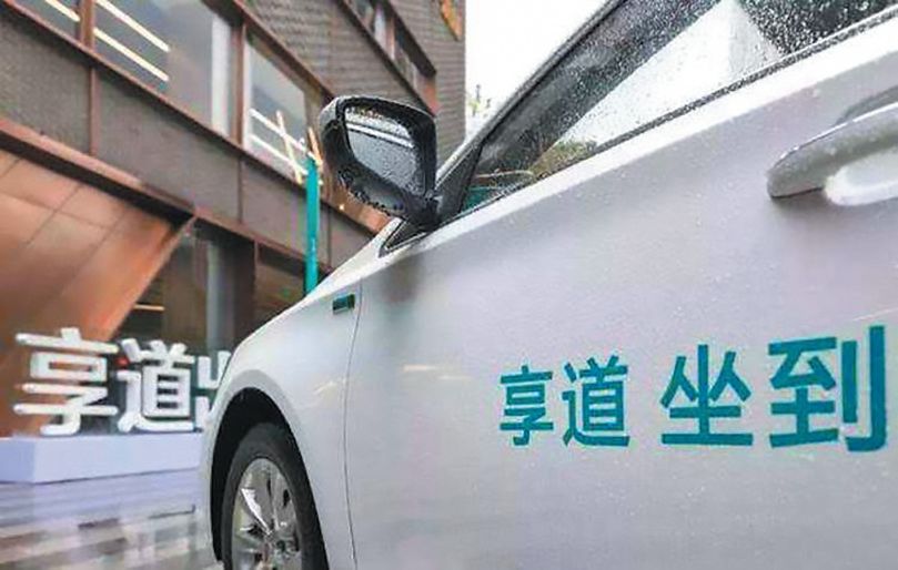 車市遇冷，網約車能否拉近主機廠的理想與現實 未分類 第19張