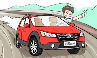 車主.png