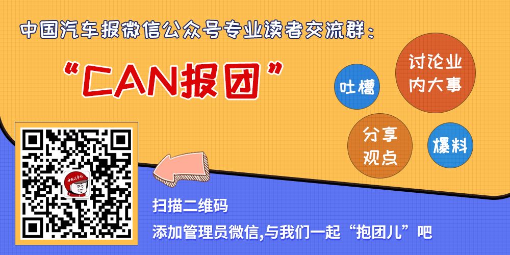 新能源汽車補貼從「補車」轉向「補樁」，怎麼補成核心！ 汽車 第9張