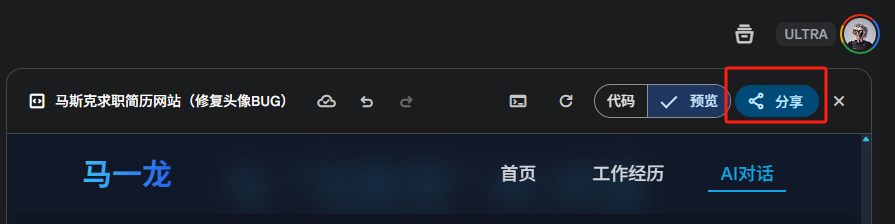 Gemini分享链接