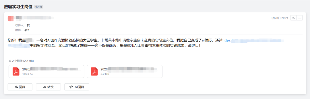 AI简历封面