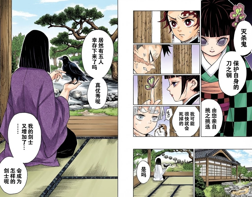 Nano Banana 2正式上线，附国内使用入口