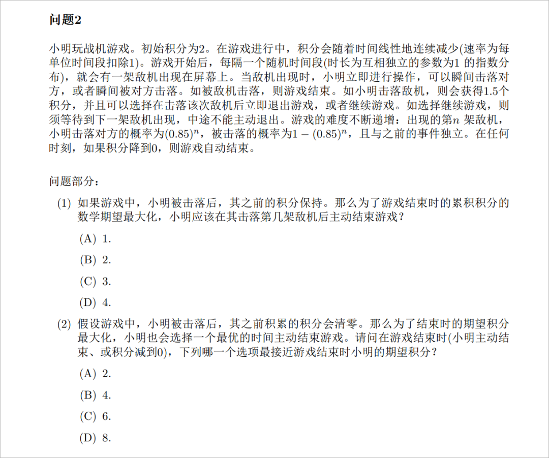 OpenAI o1模型凌晨震撼发布，AI界迎来革命性变革(图16)
