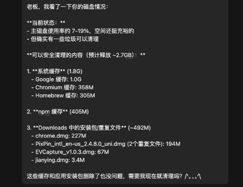 批量重命名指令