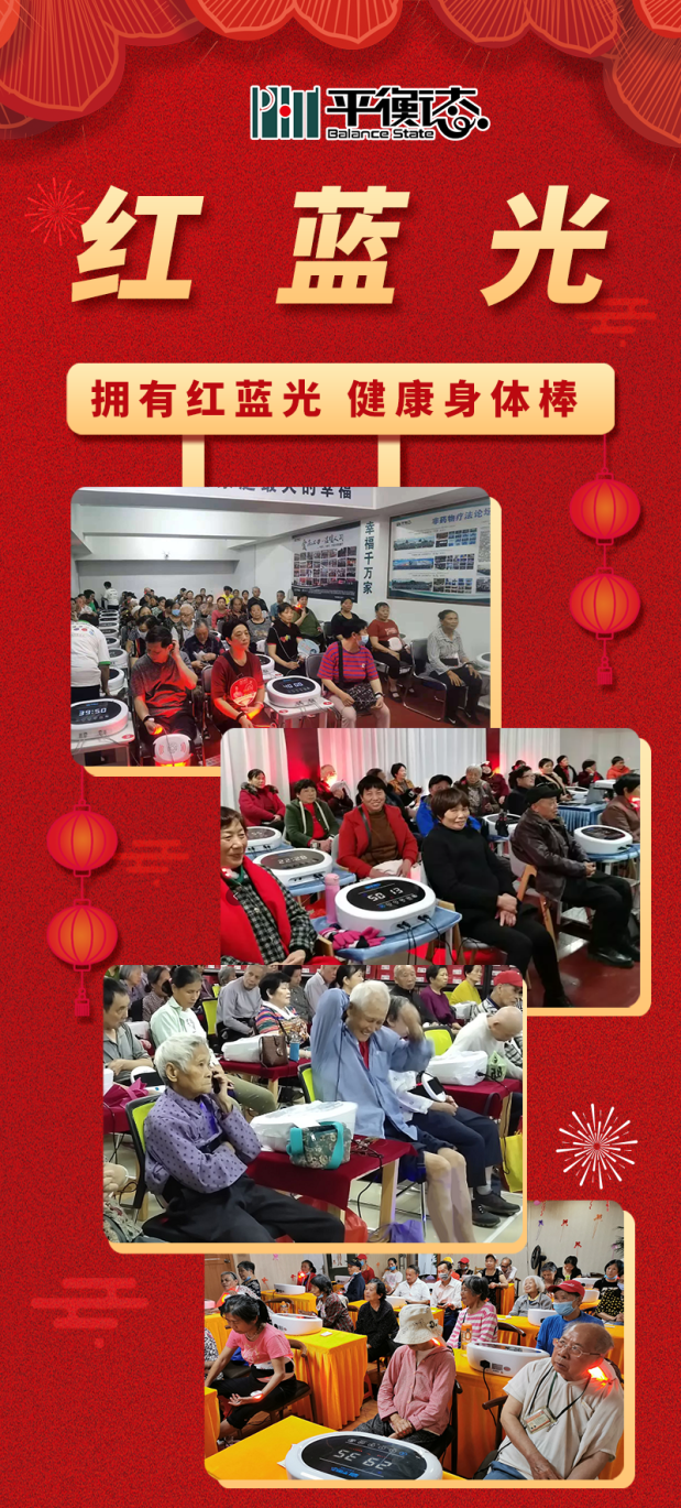 蓝光妇科治疗是什么红蓝光科普系列丨必须要知道的女性健康“拦路虎”！红蓝光来帮忙！_https://www.jmylbn.com_新闻资讯_第36张