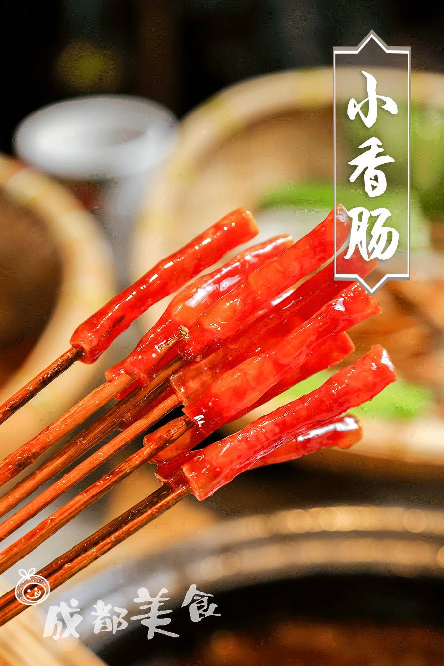 天花板会动的玻璃房串串,路子很野!