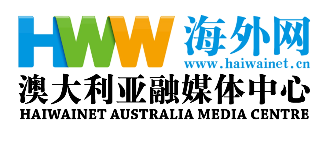 %name “新东方”来啦！比邻中文在悉尼Top Ryde City过中秋