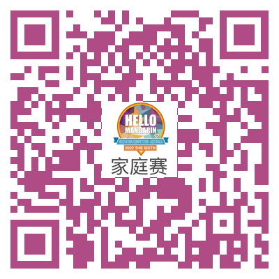 %name 我朗读，我快乐！萌太奇杯2022第六届“你好中文”全澳吟诵朗读大会拉开序幕