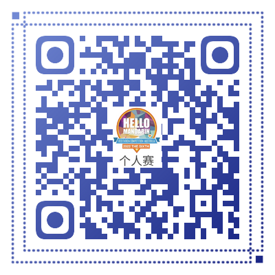 %name 我朗读，我快乐！萌太奇杯2022第六届“你好中文”全澳吟诵朗读大会拉开序幕