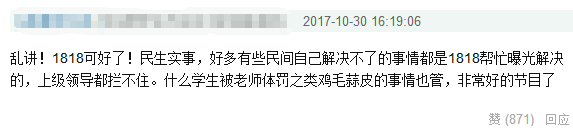 ��1818�ƽ��ۡ����㽭�ķ������Ļ��Ų�