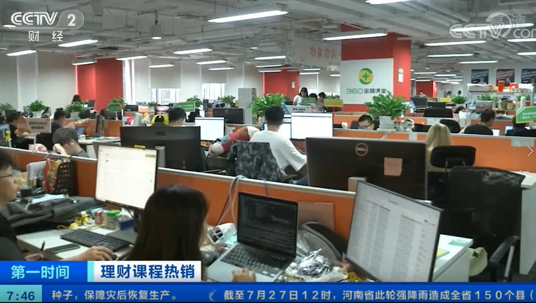 失业一年,我通过理财赚了50万才知道:上班真耽误赚钱