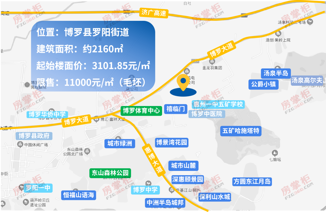 該宗地塊位於博羅縣羅陽街道,近羅陽居住氛圍成熟區域,周邊配套較為