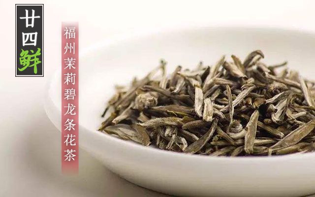 花茶窨制_窨制_花茶窨制技术 论文