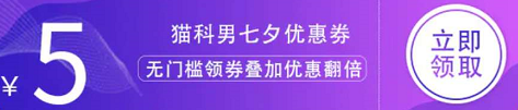 祝我七夕快樂的，我都不想打開，因為…… 寵物 第13張