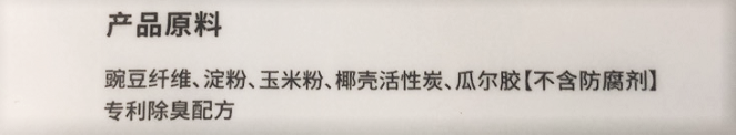 哇！這個鏟屎官有點剛，為愛貓挑戰整個行業？ 寵物 第7張