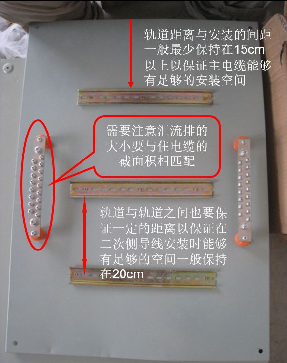 老电工手把手教您如何做好配电箱内部配线，图文详解，值得收藏的图1