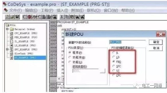 5種PLC專用語言都搞不清楚，你怎么學習PLC編程，老電氣師傅也教不會！的圖1