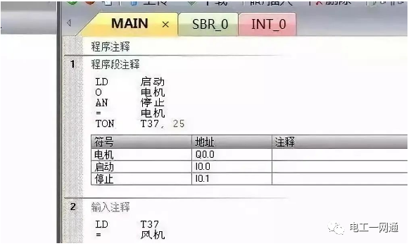 5種PLC專用語言都搞不清楚，你怎么學習PLC編程，老電氣師傅也教不會！的圖7