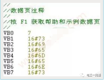 西門子200PLC自由口通訊是什么？看大神分享的干貨！的圖7
