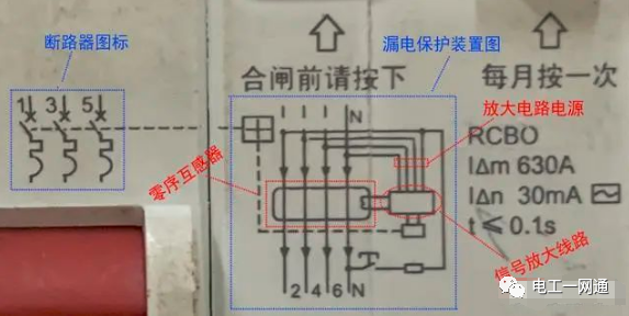三相三线漏电保护器，到底能不能代替单相漏电保护器？90%的电工老师傅都不知道，原来是这样的---的图2