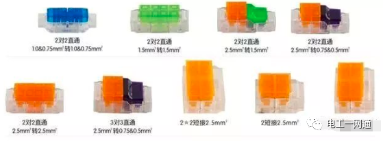 電工必備經典最全的電線導線連接方法匯總【圖文精解】的圖27