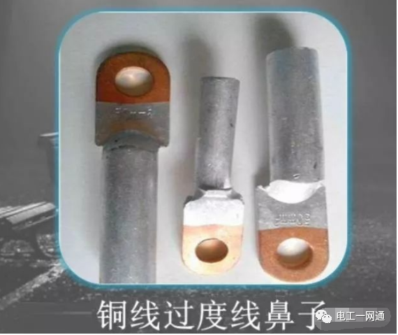 銅線和鋁線能不能接在一起？非要接怎么辦？的圖6