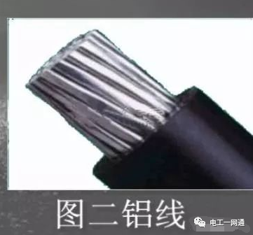銅線和鋁線能不能接在一起？非要接怎么辦？的圖3